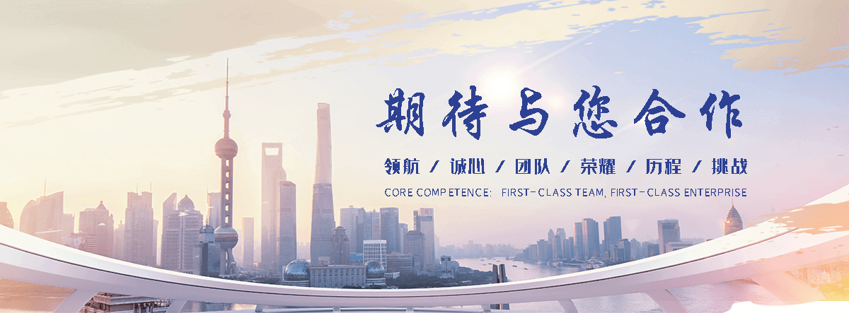 玖和交通设施(洛阳分公司)